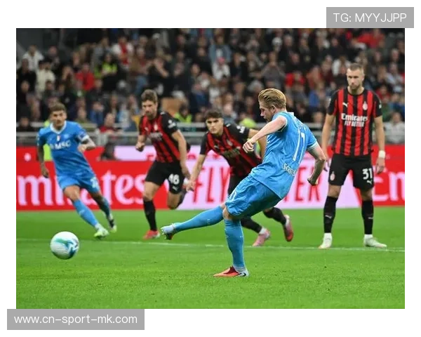 AC米兰看德布劳内式贴身——战术革新引领未来